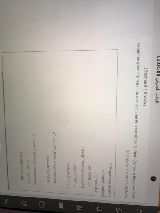  02:04:59 vnsl 3911 (Section B ( 5 Marks Debug the given