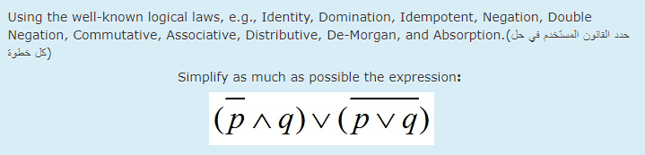 Please quickly Please quickly Using the well-known logical laws, e.g., Identity,