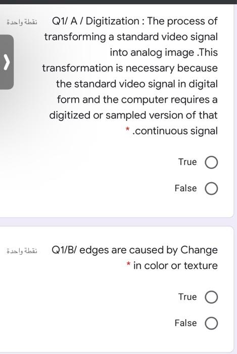 In image processing, I need the correct answer balgaba Q1/ A /