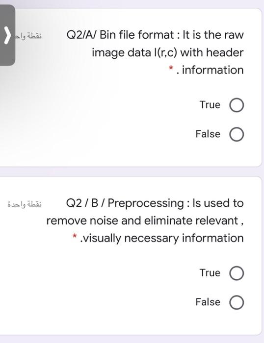 Digitization: The process of transforming a standard video signal into analog image.