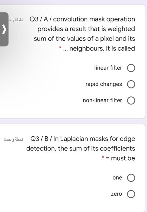 This > transformation is necessary because the standard video signal in digital
