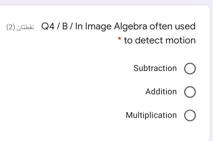form and the computer requires a digitized or sampled version of that