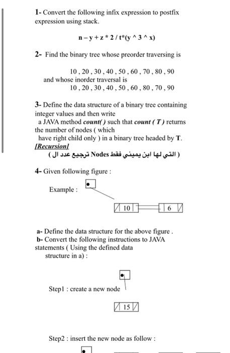  1- Convert the following infix expression to postfix expression using stack.