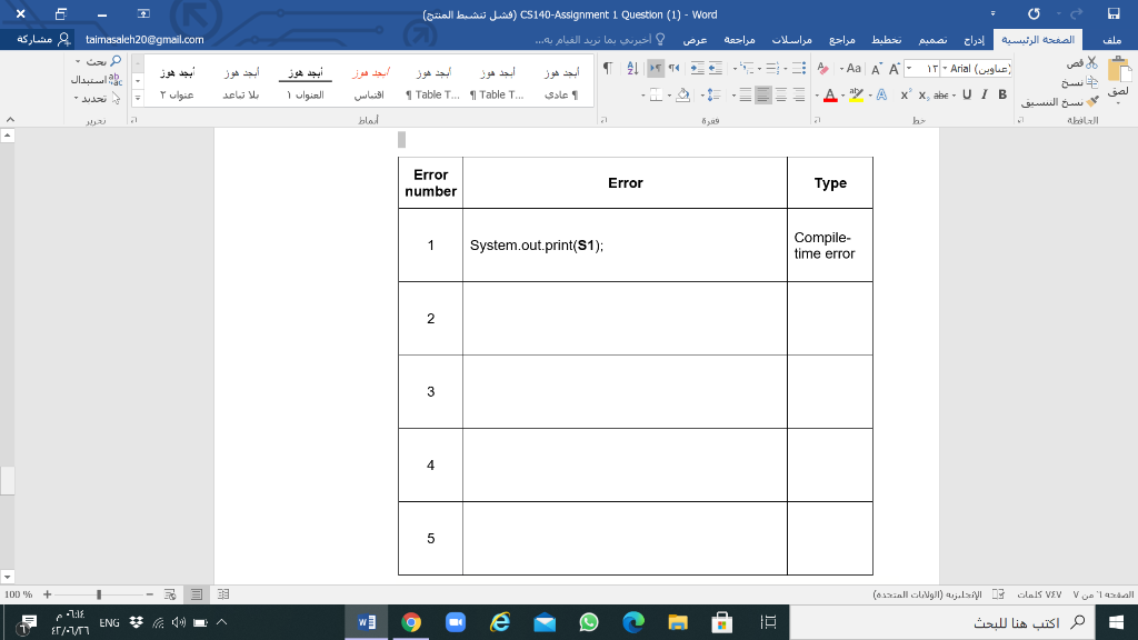 so that you have the same output listed above then state the