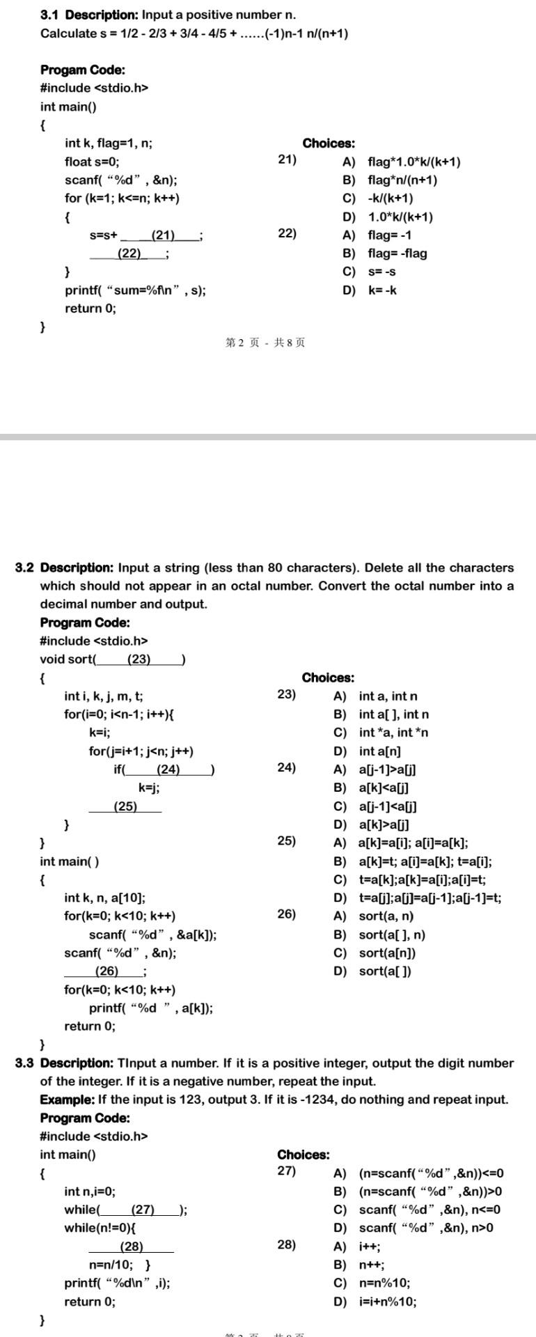 image text in transcribed