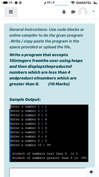  74 : OMANTEL II. III General Instructions: Use code blocks or