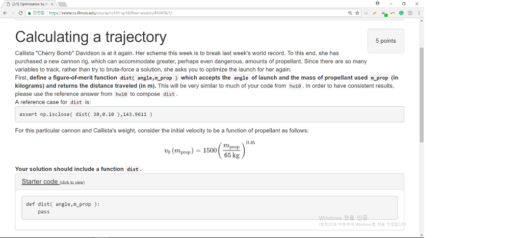  C ???? ! https://relate.cs.al 101-sp18/flow-session/410476/1/ Calculating a trajectory 5 points Callista