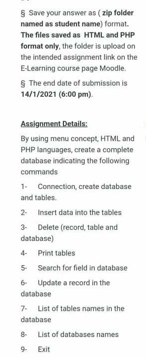 S Save your answer as ( zip folder named as student