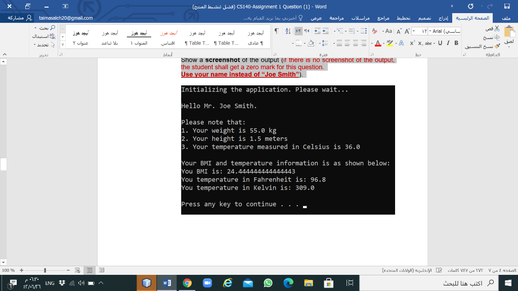  Create a class named Person in Java as follows: The class