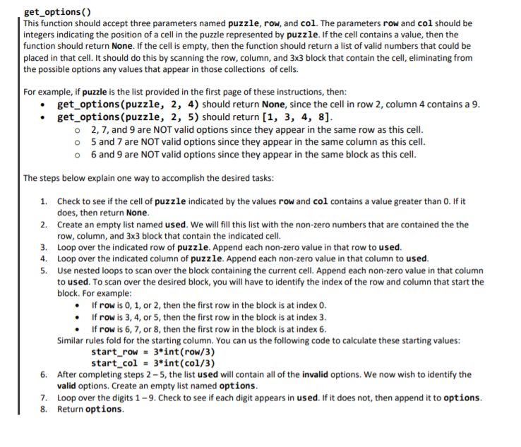 a list of nine lists. Each of the 9 sub-lists will contain