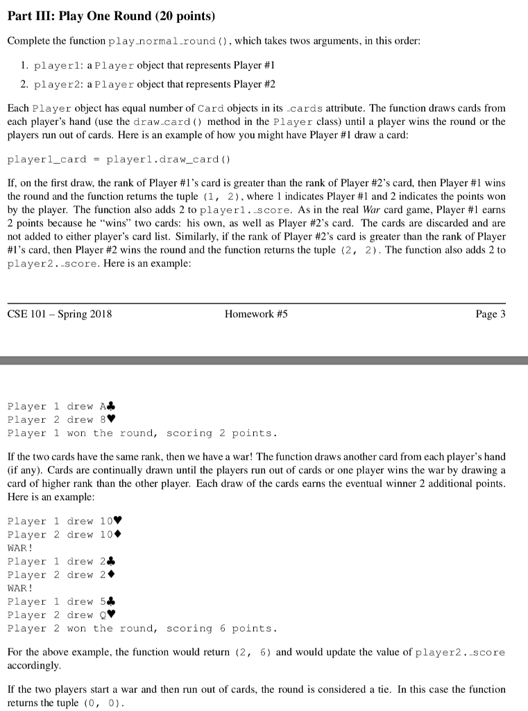 no credit. It is your responsibility to test your code by running