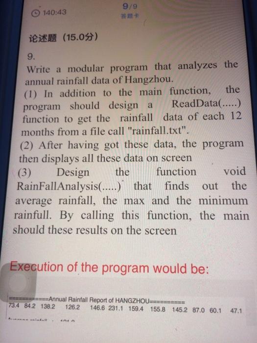  9/9 140:43 iex (15.05)) 9. Write a modular program that analyzes