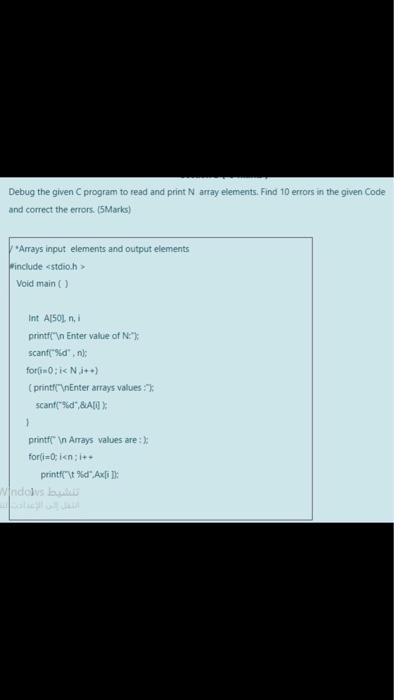  Debug the given C program to read and print Nanay elements.