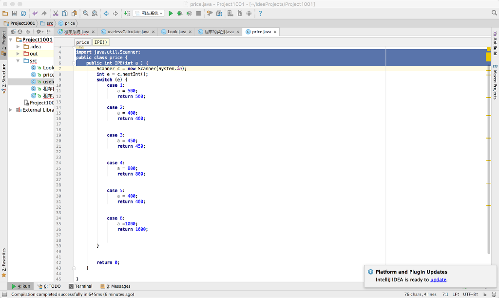 ? t ava Project 100 ea Projects ect1001 Ca Project1001. src useless