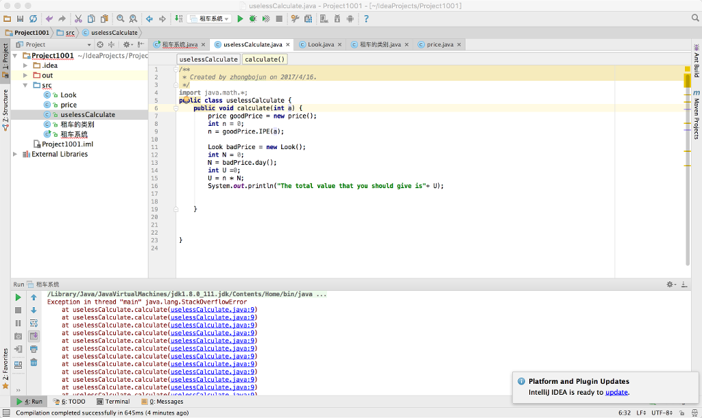 calculatejava x Look.java x CD java x C pricejava X Project ava