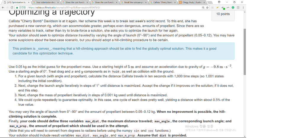  starter code: guess_dist = 0 # m guess_angle = 0 #