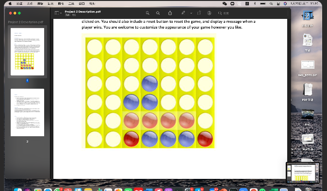 Introduction: In this project you will be making a game like the