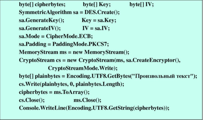 Topic - Cybersecurity Using Windows Forms App C# Create three applications: 1.