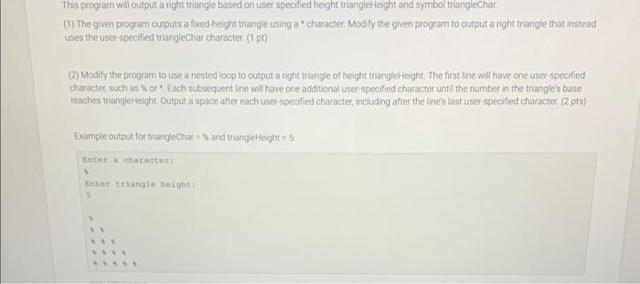  Can someone help its c program pls! This program will output