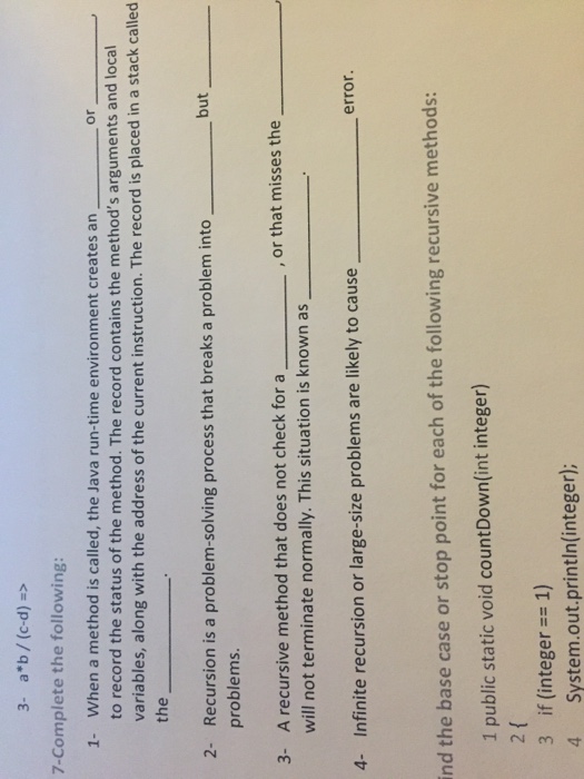  Java When a method is called, the Java run-time environment creates