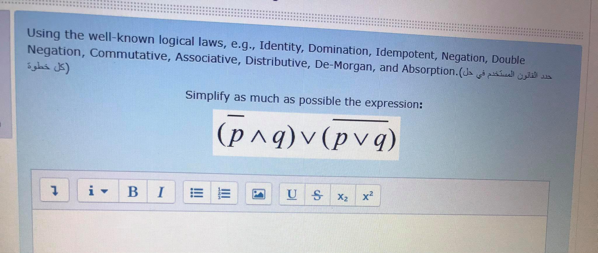 image text in transcribed