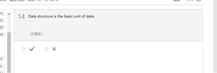 problem, the growth rate of the running time of the algorithm is