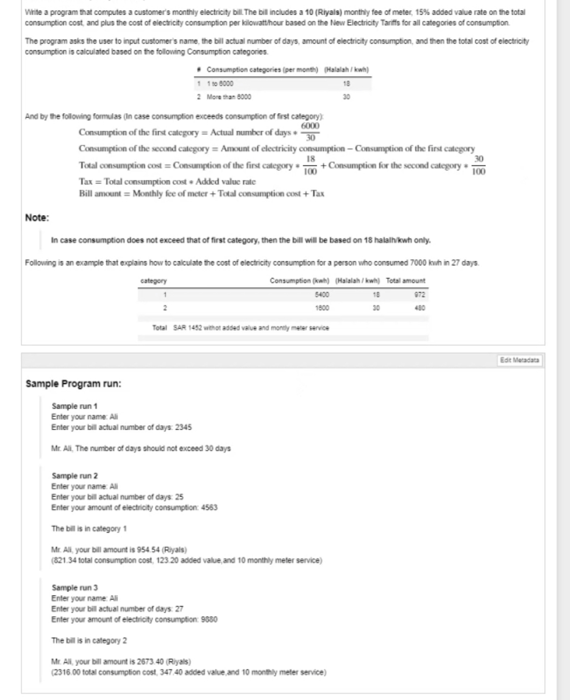 You should write comments to help other programmers understand your code.