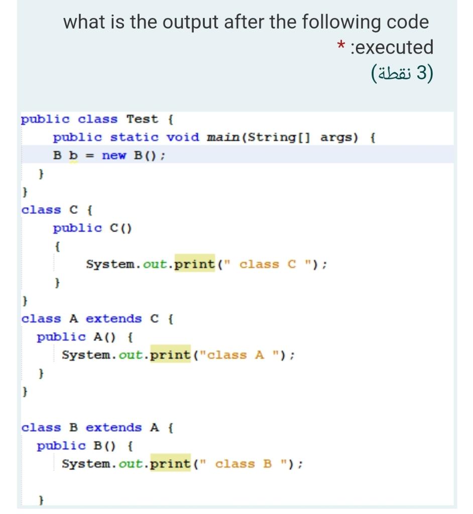 undefined what is the output after the following code *:executed (3 (3