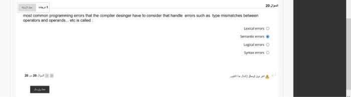  most cemmon programming errors that the compier desinger have to consider