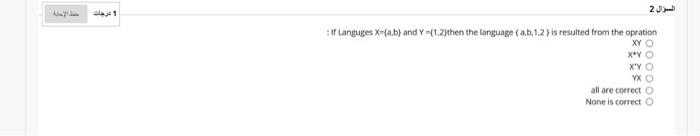 that handle errors such as type mismasches between operators and coerands:- etc