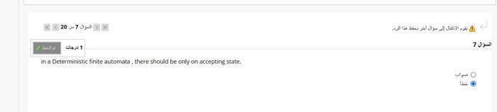 switch, ... ete, is called : Lexical efrors Semantic errors Logical errors