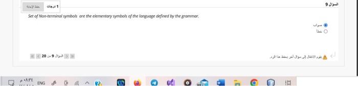 Syntax enrors Consider the following Grammer: +|efactors(cexpr>)|cid>+dactor>cfactor>cexp>=cexpr>+|sterm>dactors(cexpro)alk4term>*|ABC what is the starting symbol