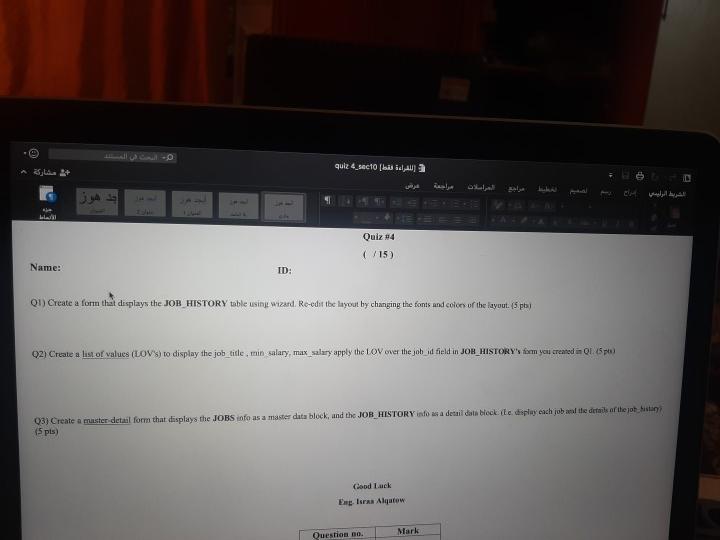 image text in transcribed