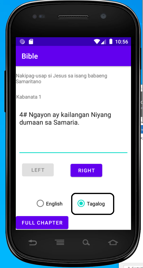 When you run your application, it should display first the table of