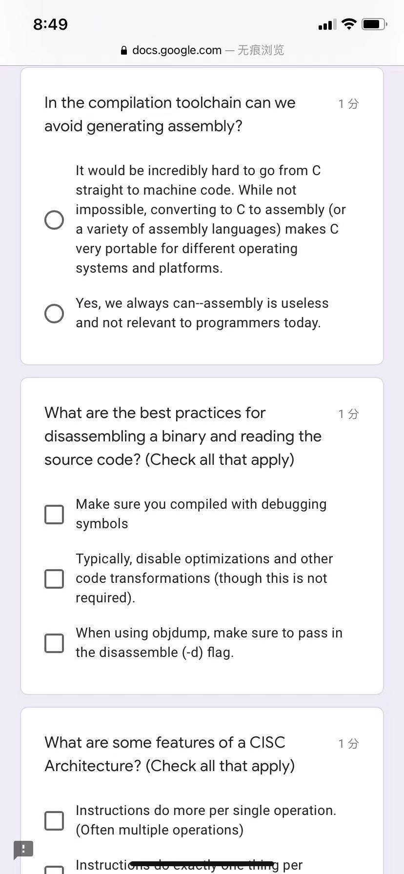 8:49 docs.google.com - FK 15 In the compilation toolchain can we