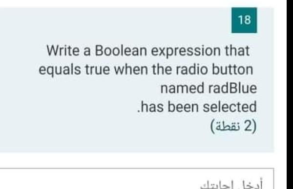  18 Write a Boolean expression that equals true when the radio