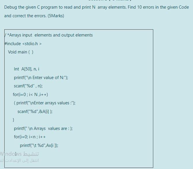  Debug the given C program to read and print N array
