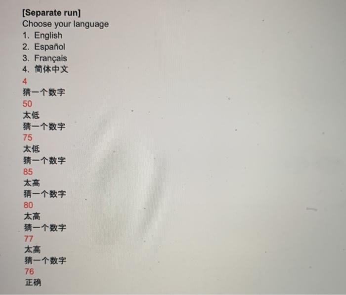 countries will need to "internationalize" their applications. Typically this is done by