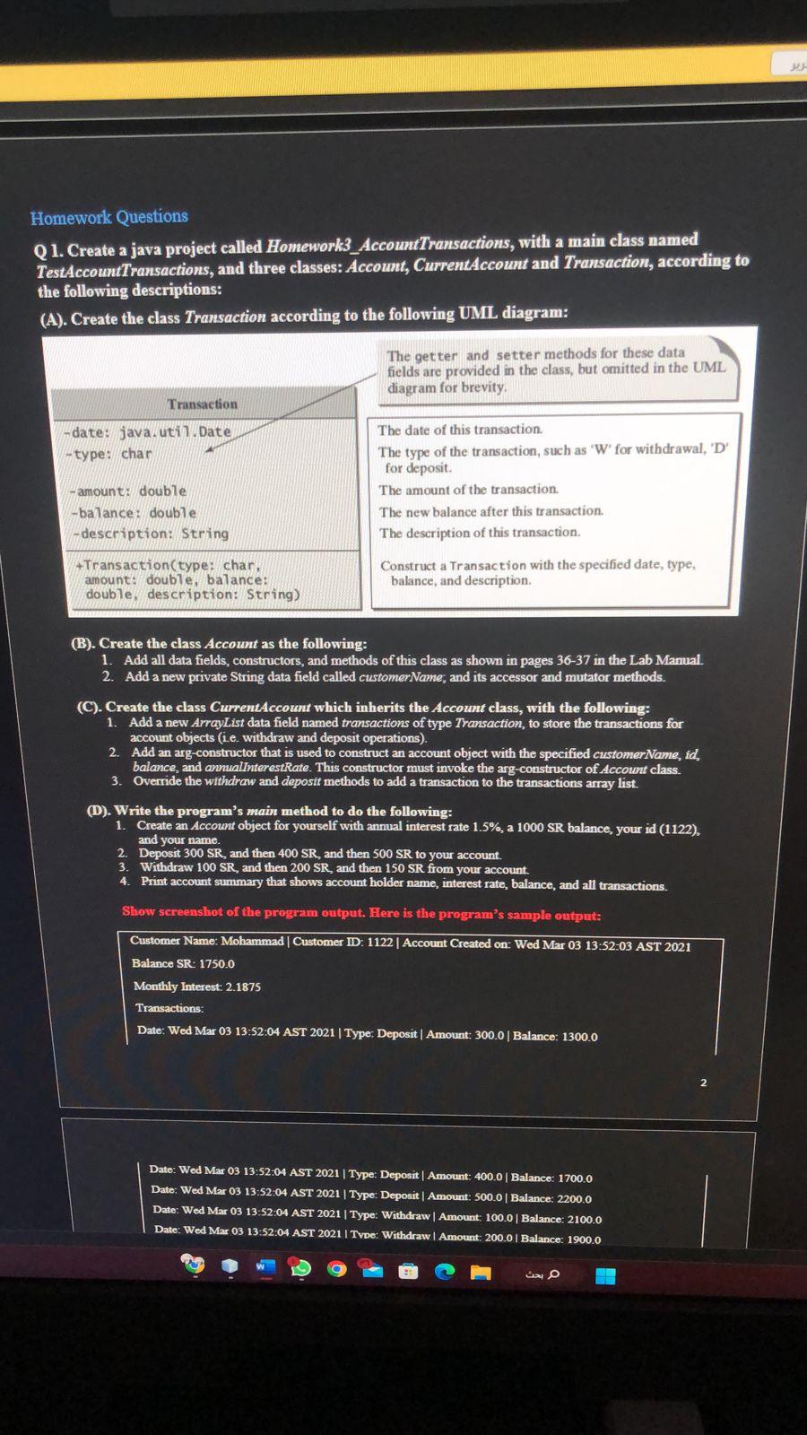 image text in transcribed