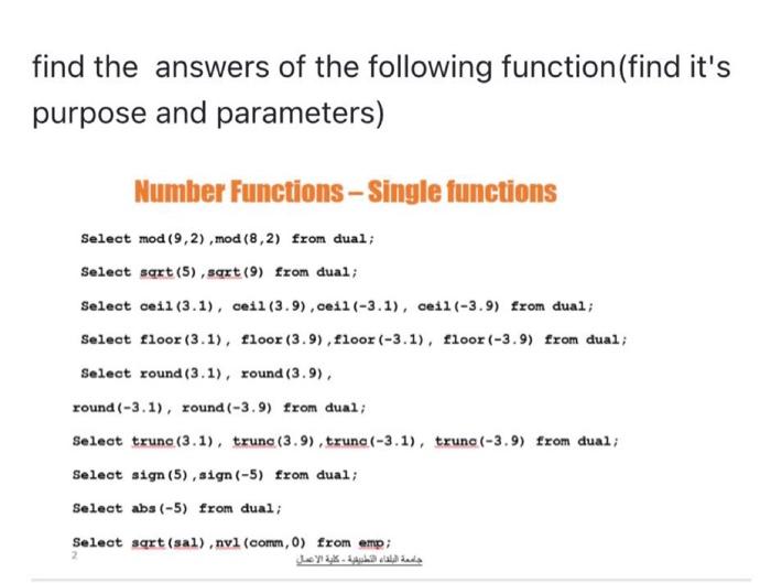 image text in transcribed
