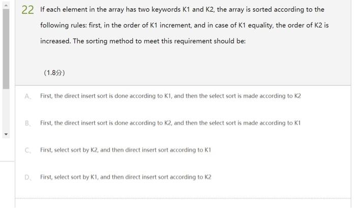 and K2, the array is sorted according to the following rules: first,