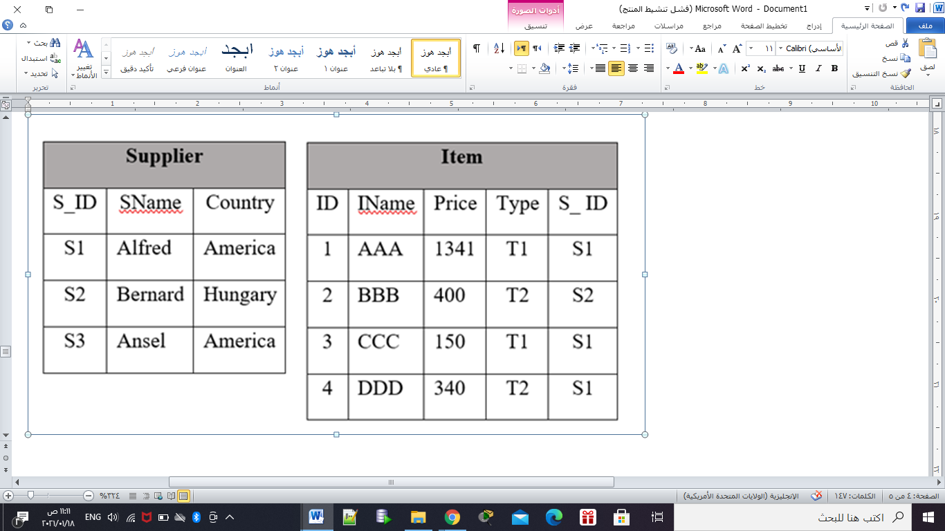 image text in transcribed
