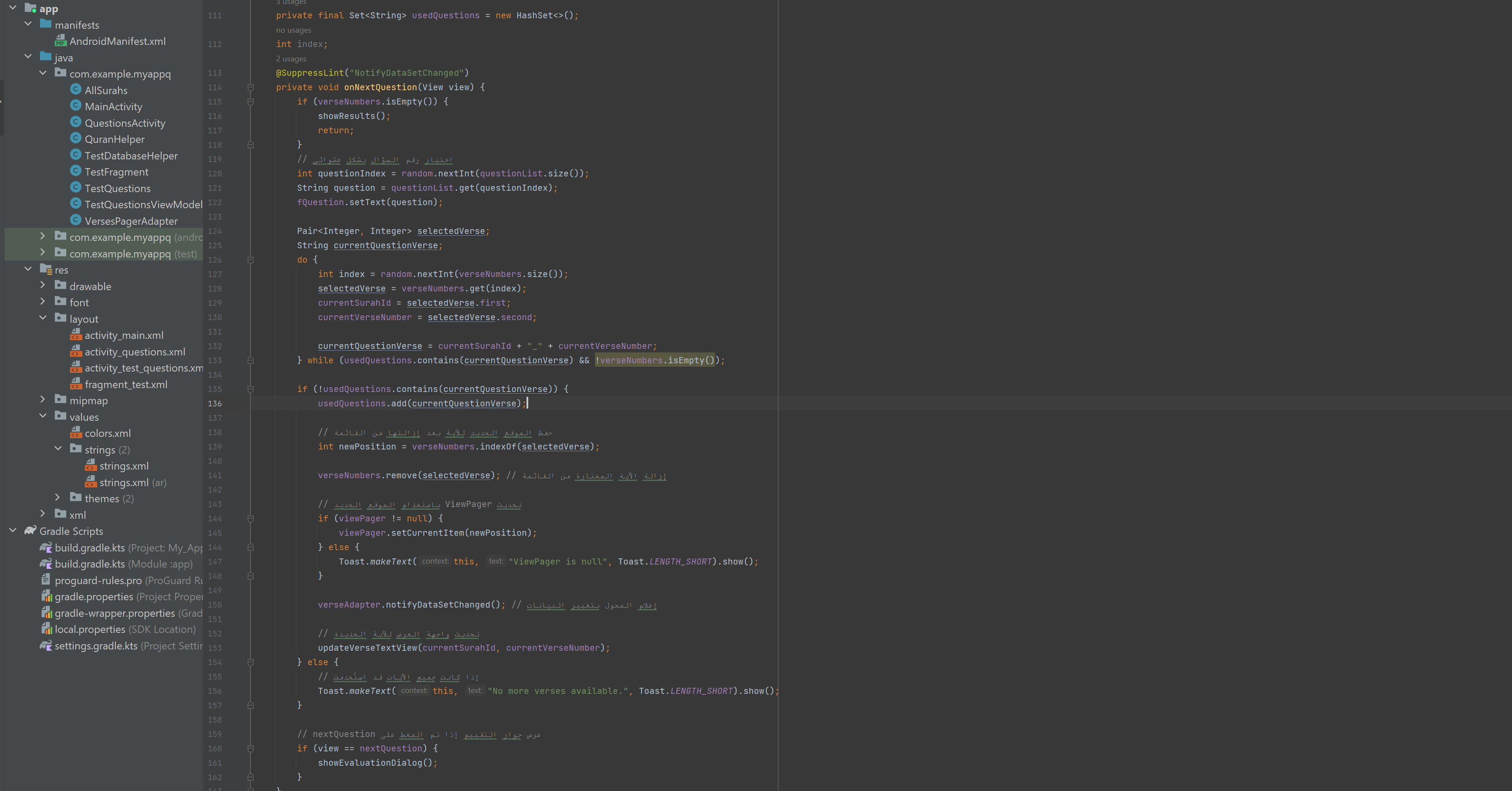  Android studio java The problem I'm having is with verses being