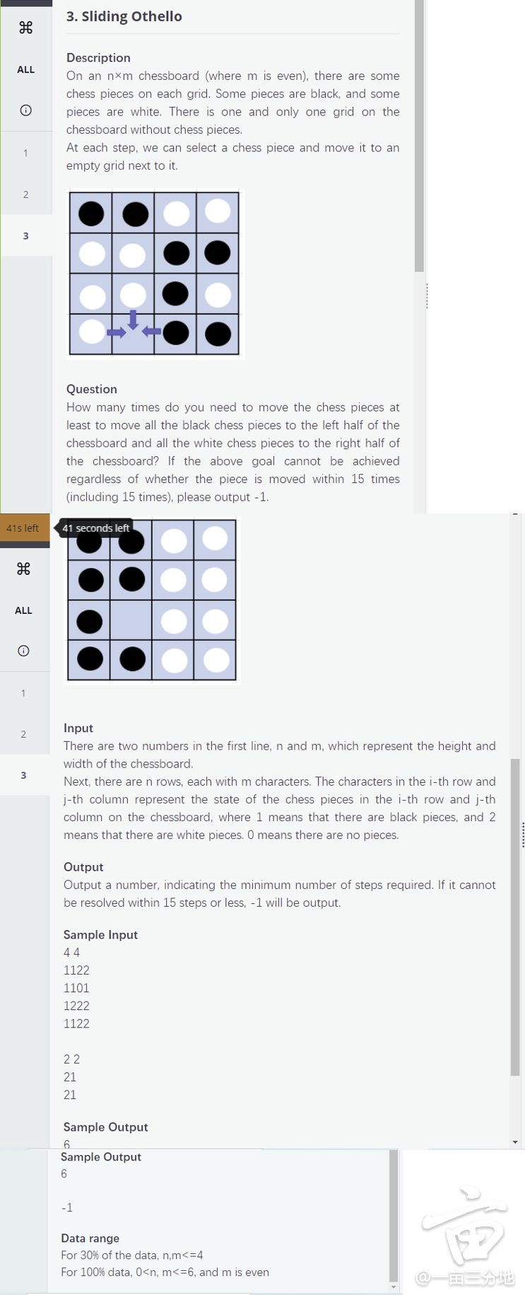 Please use JAVA to solve this question, Thanks!! 3. Sliding Othello ALL