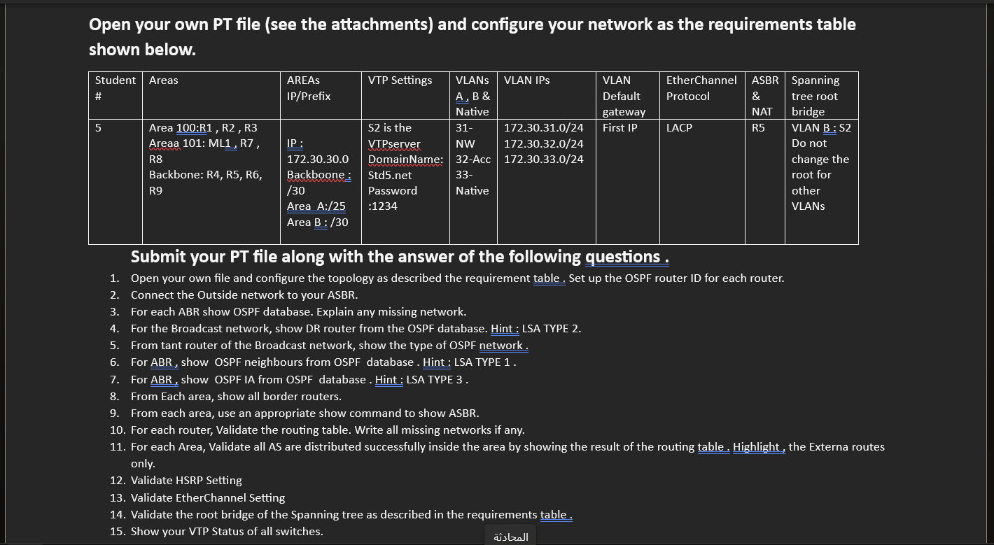  i will attach a packet trace file please u apply all