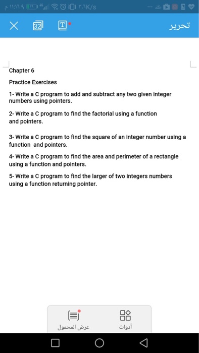  Write a C program to add and subtract any two given