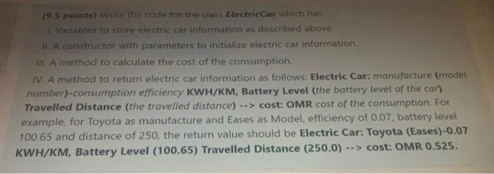 the Common has manufacture, model number and consumption efficiency. There are two