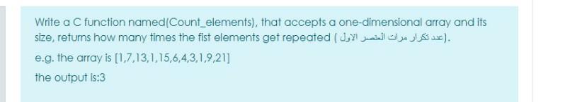 use c- language and switch .( ) size , returns how
