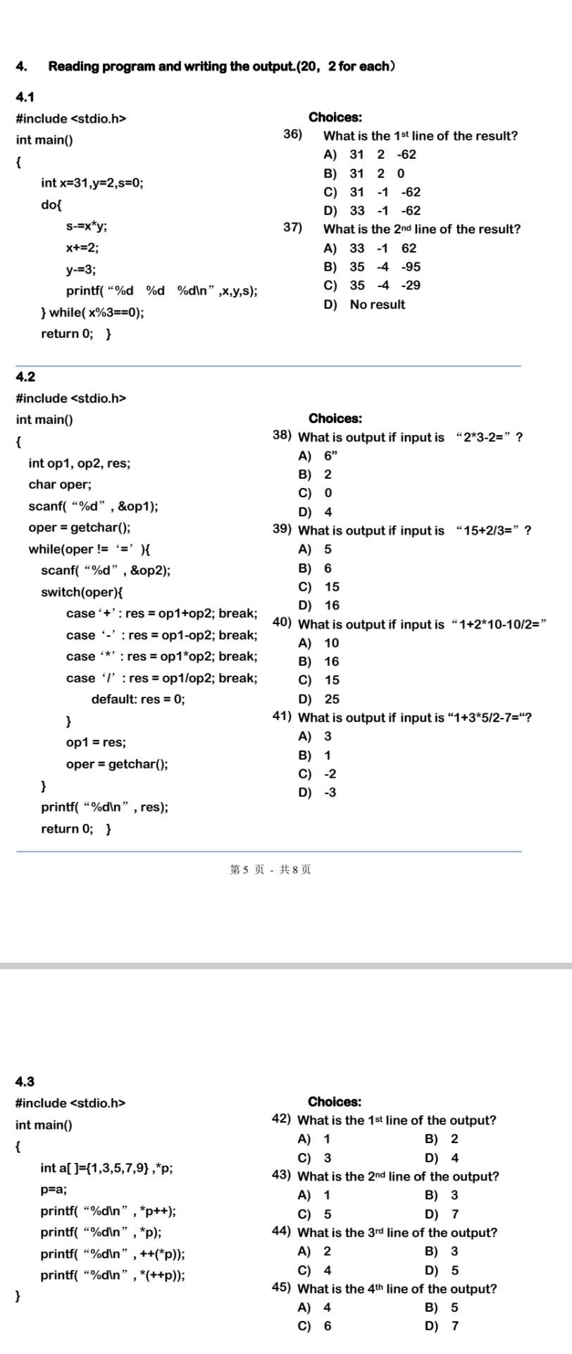 image text in transcribed