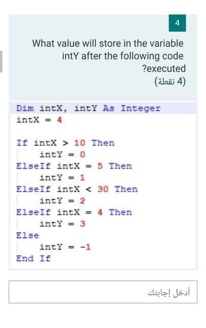  4 What value will store in the variable inty after the